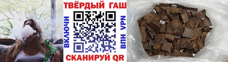 Купить наркотик Алексеевка Псилоцибиновые грибы  Alpha PVP  МЕФ  Бутират  Марихуана  Cocaine 