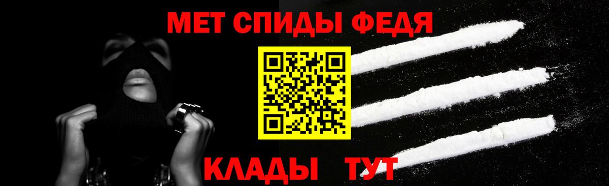 Алексеевка  АМФ  Вход с VPN  OMG маркетплейс  АМФ Premium  Amphetamine 
