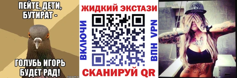 купить наркотик  Алексеевка  БУТИРАТ бутандиол 