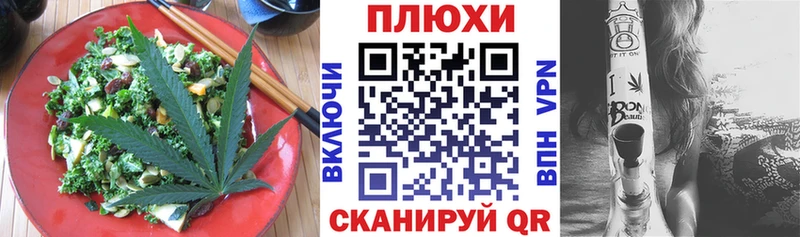 Cannafood марихуана  Алексеевка 