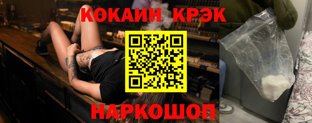 Кокаин Боливия  Вход с VPN  Кокаин 97%  Алексеевка 