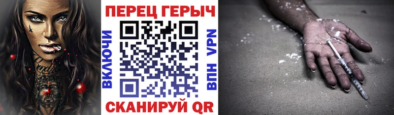 ГЕРОИН хмурый  блэк спрут онион  Алексеевка 