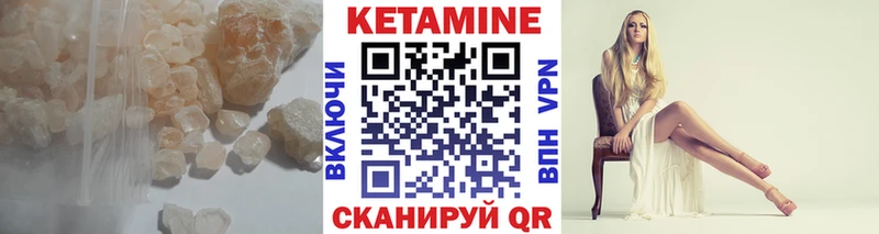 КЕТАМИН VHQ Алексеевка