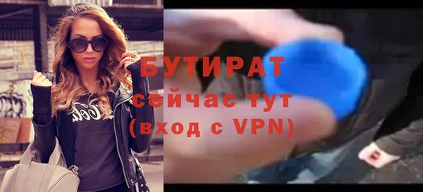 меф Протвино
