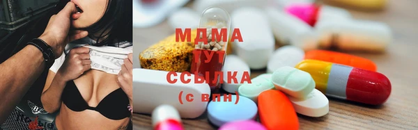 скорость mdpv Алексеевка