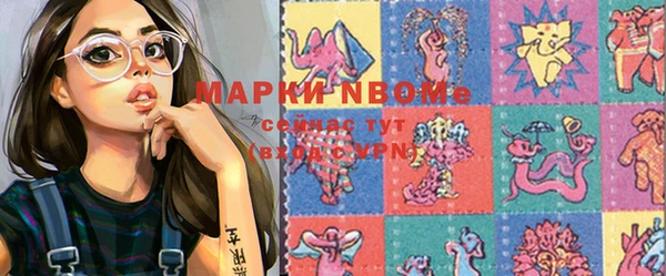 MESCALINE Пролетарск