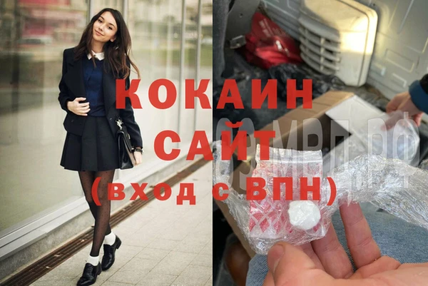 MESCALINE Пролетарск