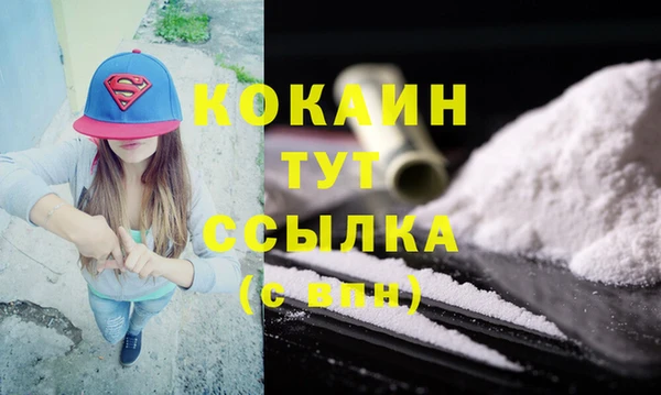 скорость mdpv Алексеевка