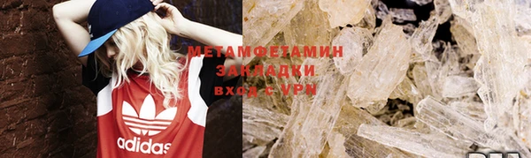 меф Протвино