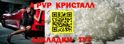 сатива Ачхой-Мартан