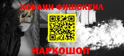 бошки Аша