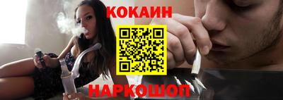 соль курить ск Баксан