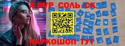 соль курить ск Баксан