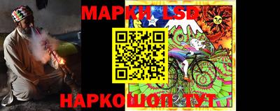 сатива Ачхой-Мартан