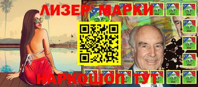 бошки Аша