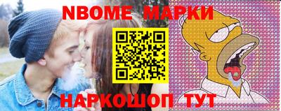 сатива Ачхой-Мартан