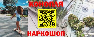 бошки Аша