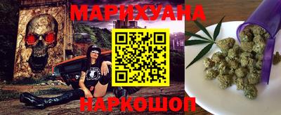 сатива Ачхой-Мартан