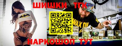сатива Ачхой-Мартан