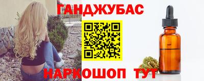 бошки Аша