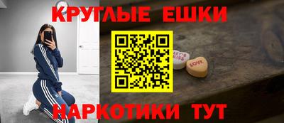бошки Аша