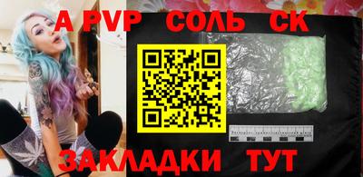 бошки Аша