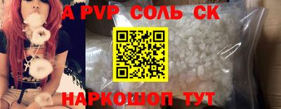 бошки Аша