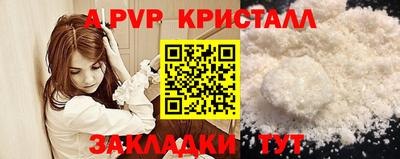 сатива Ачхой-Мартан