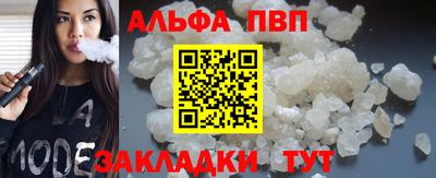 соль курить ск Баксан