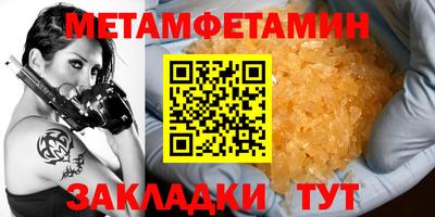 сатива Ачхой-Мартан