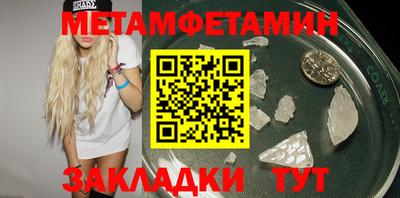 бошки Аша