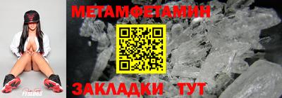 бошки Аша