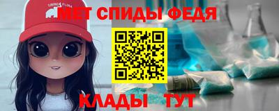 сатива Ачхой-Мартан