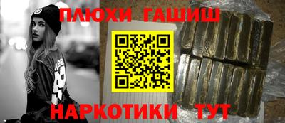 бошки Аша