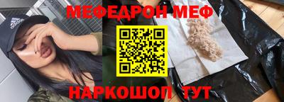 сатива Ачхой-Мартан