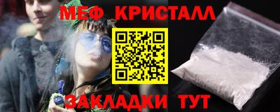 сатива Ачхой-Мартан