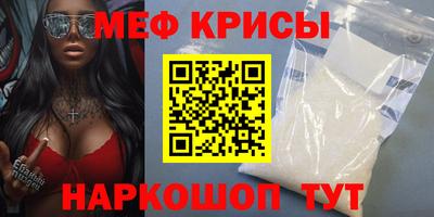 сатива Ачхой-Мартан