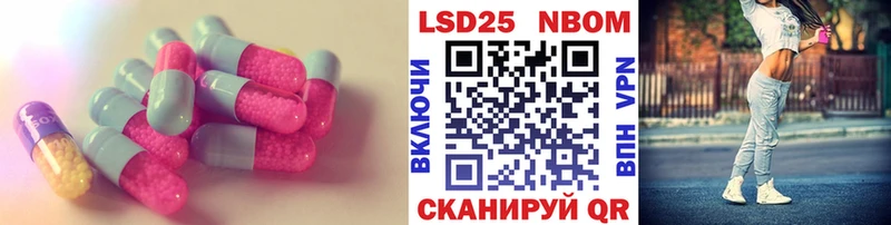 Лсд 25 экстази кислота  Алексеевка 