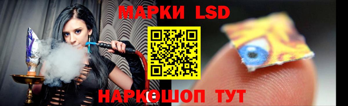 Лсд 25 экстази кислота Алексеевка