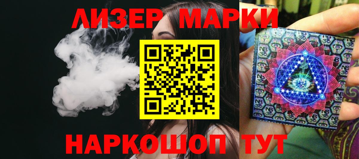 блэк спрут ТОР  Лсд 25 экстази  Вход с VPN  Лсд 25 экстази ecstasy  ЛСД экстази ecstasy  Алексеевка 