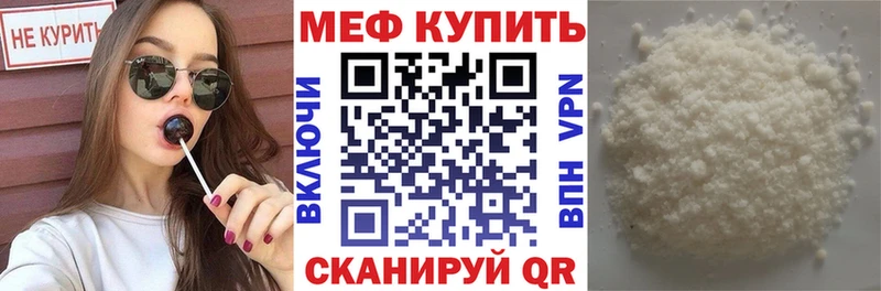 сайты даркнета состав Алексеевка Меф мяу мяу