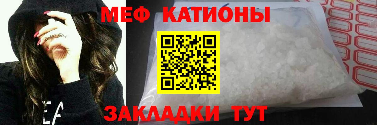 Мефедрон мяу мяу  Меф  Меф 4 MMC  Алексеевка  Вход с VPN 
