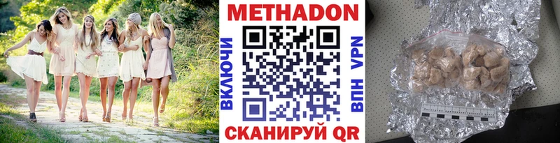 Метадон VHQ  как найти закладки  блэк спрут   Алексеевка 