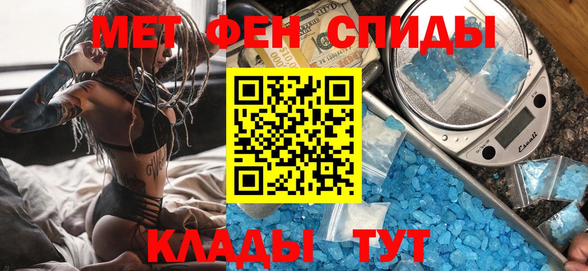 Алексеевка  МЕТАМФЕТАМИН винт  Вход с VPN  МЕТАМФЕТАМИН винт 