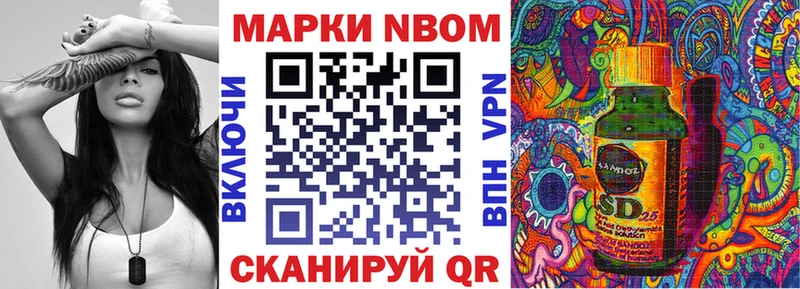 Марки N-bome 1500мкг  мега ТОР  Алексеевка 
