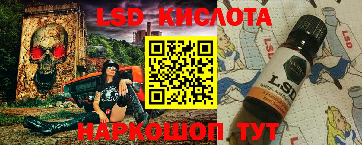 Алексеевка  Марки NBOMe 1,8мг  Марки 25I-NBOMe  Марки NBOMe 1,8мг  Вход с VPN 