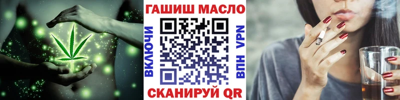 ТГК Wax Алексеевка