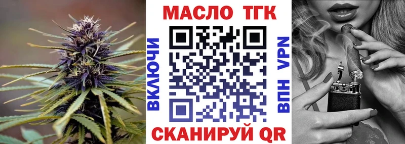 где продают наркотики  Алексеевка  мега как войти  ТГК THC oil 